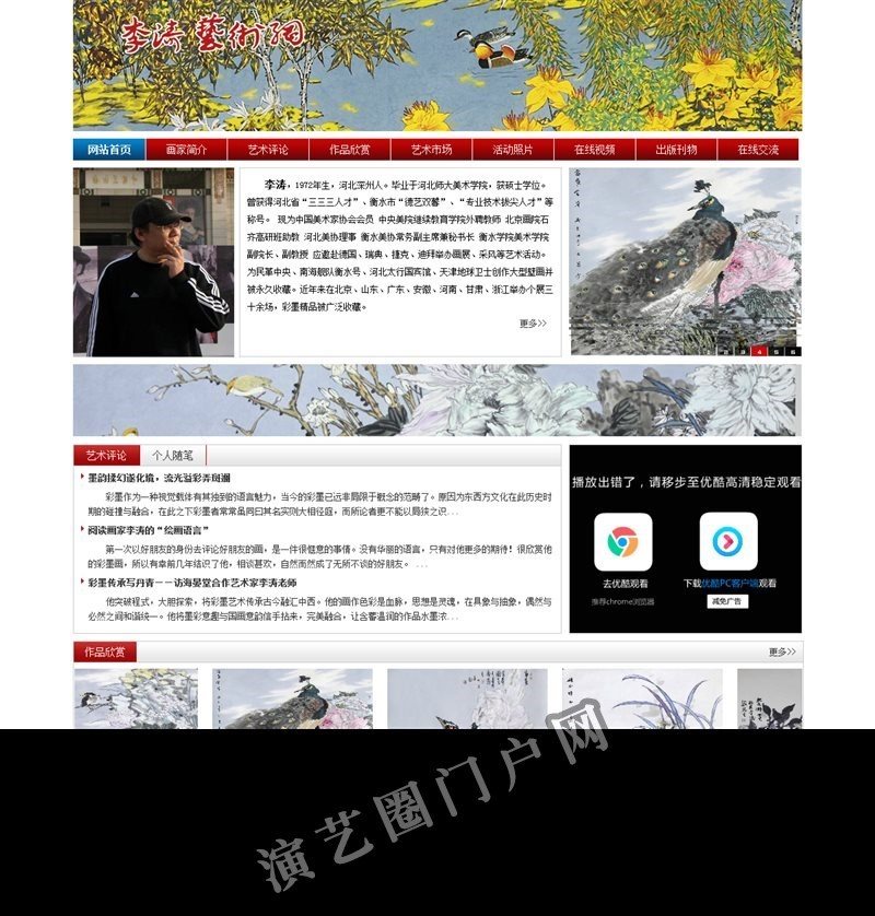 昆明优客展览工程有限公司截图