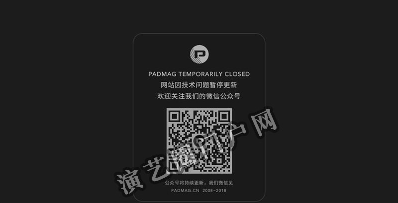 PADMAG视觉杂志 - 图片×艺术×设计截图