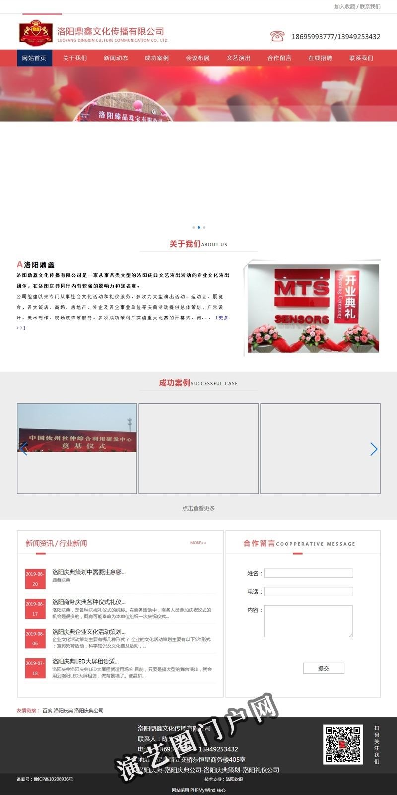 打开微信小程序截图